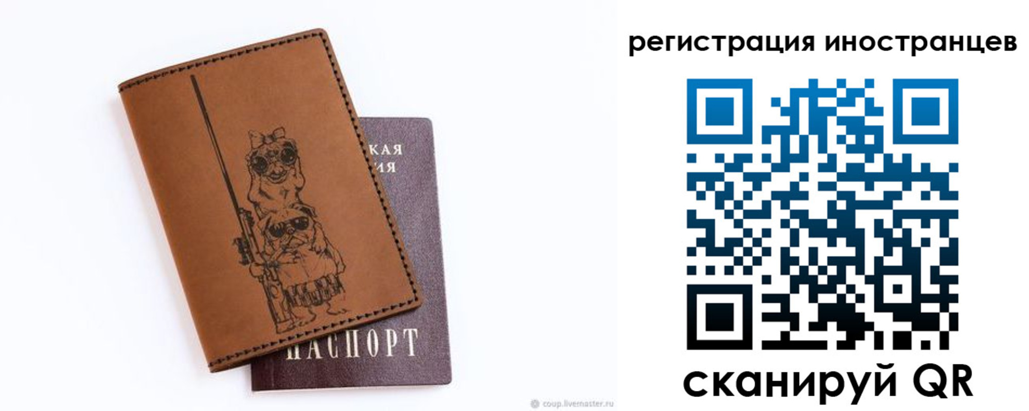 прописка гарантия в Гурьевске