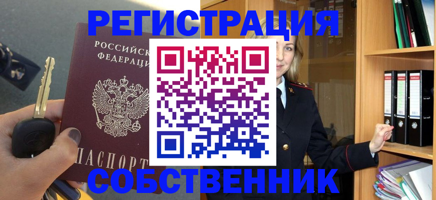 временная регистрация госуслуги в Гурьевске
